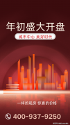 尽可能为购房者“保驾护